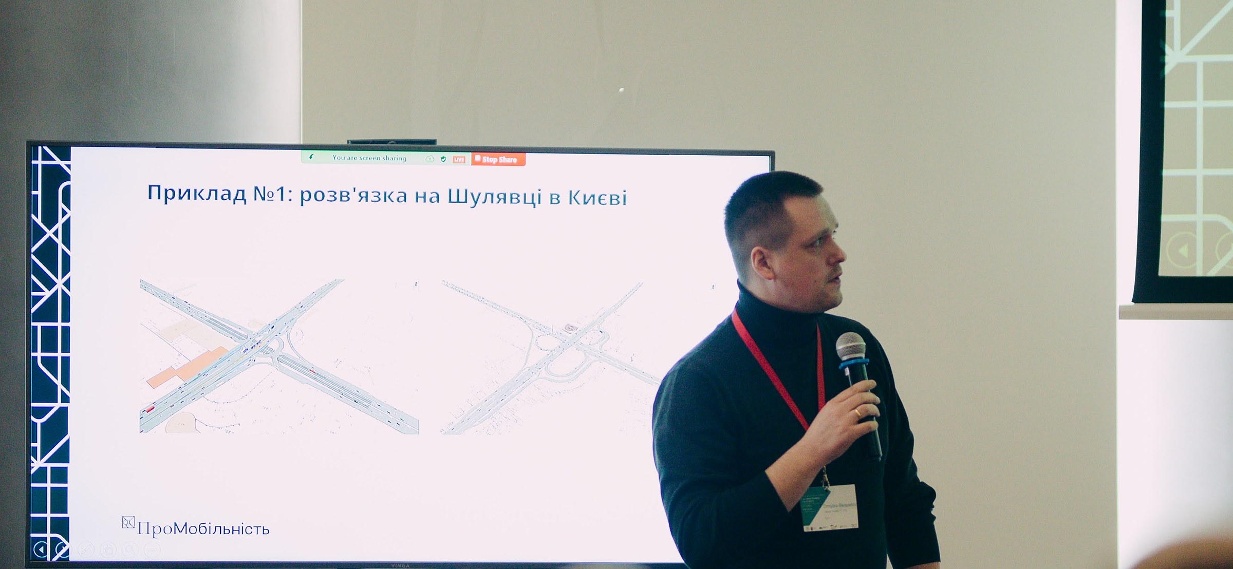Дмитро Беспалов доповідає, на екрані - модель розв'язки на Шулявці в Києві